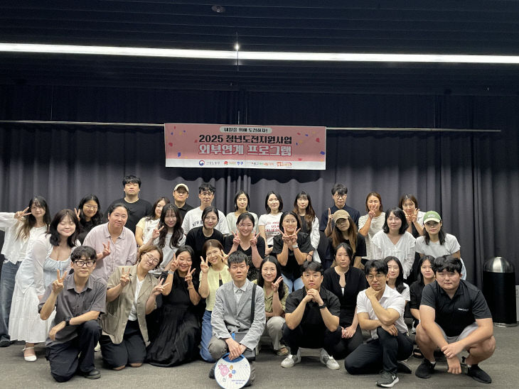 ▲ 2025 청년도전지원사업 외부연계 프로그램에 참여한 청년들이 기념촬영을 하고 있다. ⓒ인천 중구 제공 ▲ 2025 청년도전지원사업 외부연계 프로그램에 참여한 청년들이 기념촬영을 하고 있다. ⓒ인천 중구 제공