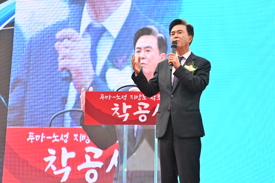 ▲ 김태흠 충남도지사가 30일 계룡과 논산을 잇는 두마∼노성 구간 9.23㎞를 왕복 2차로로 신설·개량하는 공사 착공식을 가졌다.ⓒ충남도