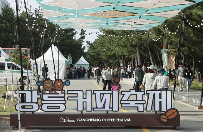 ▲ 시민 화합과 지역 경제 활성화의 염원을 담은 '제17회 강릉커피축제'가 30일 화려한 막을 올리며 성황리에 개막했다. ⓒ강릉시 ▲ 시민 화합과 지역 경제 활성화의 염원을 담은 '제17회 강릉커피축제'가 30일 화려한 막을 올리며 성황리에 개막했다. ⓒ강릉시