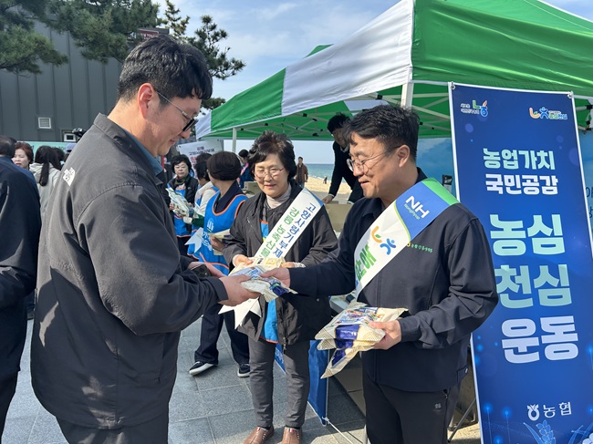 ▲ 강원 강릉시(시장 김홍규)가 30일 강릉 안목커피거리 일원에서 농협중앙회 강릉시지부와 함께 고향사랑기부제 홍보 캠페인을 진행했다. 이날 캠페인에는 박종범 농협중앙회 강릉시지부장, 조영돈 사천농협조합장, 최경인 농가주부모임 회장, 안선희 고향사랑주부모임 강릉시연합회장 등 관계자 20여 명이 참석해 시민들에게 고향사랑기부제 리플릿과 강릉 쌀(0.5㎏) 2000포를 나눠주며 홍보 활동을 펼쳤다. ⓒ강릉시 ▲ 강원 강릉시(시장 김홍규)가 30일 강릉 안목커피거리 일원에서 농협중앙회 강릉시지부와 함께 고향사랑기부제 홍보 캠페인을 진행했다. 이날 캠페인에는 박종범 농협중앙회 강릉시지부장, 조영돈 사천농협조합장, 최경인 농가주부모임 회장, 안선희 고향사랑주부모임 강릉시연합회장 등 관계자 20여 명이 참석해 시민들에게 고향사랑기부제 리플릿과 강릉 쌀(0.5㎏) 2000포를 나눠주며 홍보 활동을 펼쳤다. ⓒ강릉시
