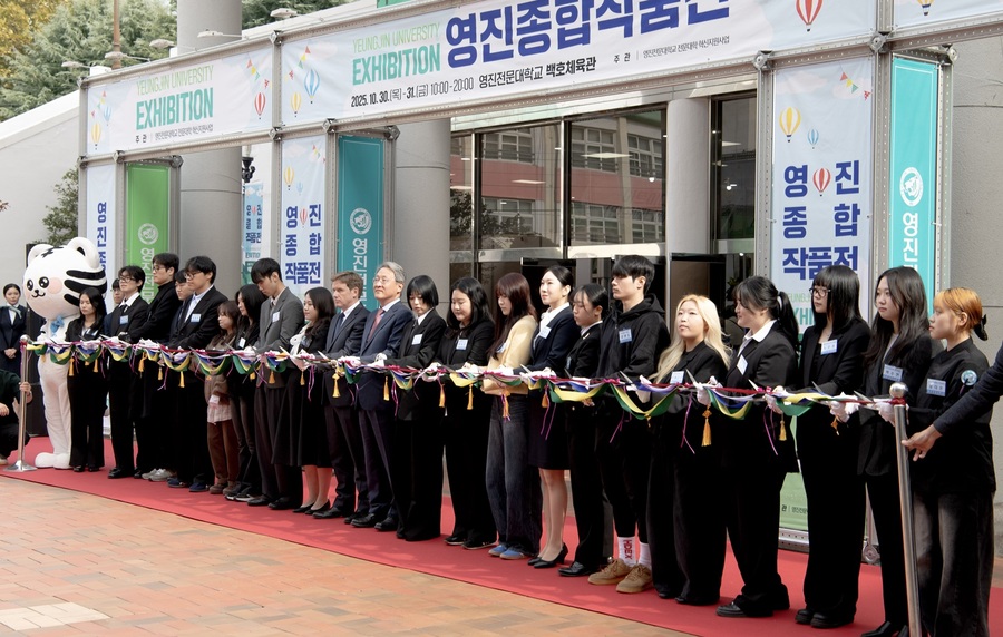 ▲ 영진전문대학교(총장 최재영)는 30일부터 31일까지 양일간 교내 백호체육관과 도서관 시청각실 등에서 ‘2025 영진종합작품전’을 연다.ⓒ영진전문대