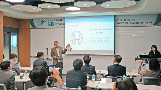 ▲ 한림대학교가 30일 한림대 도서관 4층 C.Square에서 Great Books 교육센터 개소식을 열었다. ⓒ춘천시 ▲ 한림대학교가 30일 한림대 도서관 4층 C.Square에서 Great Books 교육센터 개소식을 열었다. ⓒ춘천시