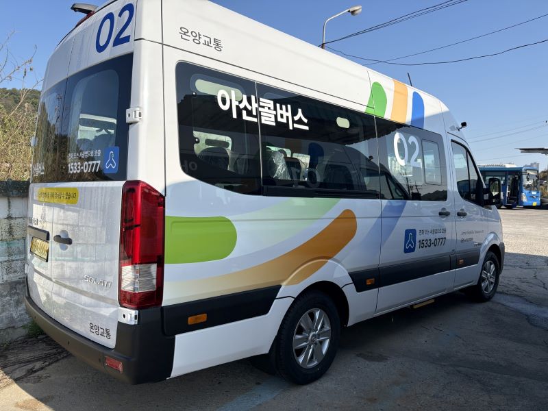 ▲ 오는 11월 5일부터 운행에 나서는 수요응답형 공공형 버스 ‘아산콜버스’ 모습.ⓒ아산시