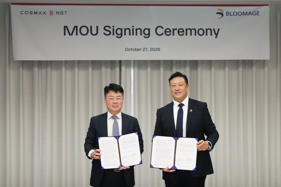 ▲ ⓒ코스맥스엔비티