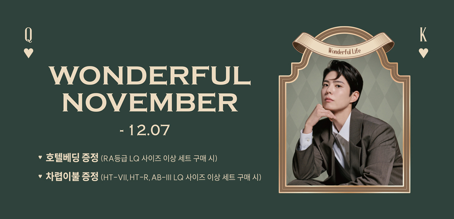 ▲ ⓒ에이스침대