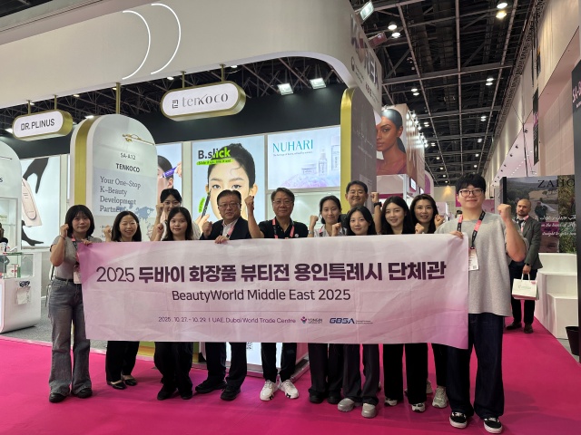 ▲ 27일부터 29일까지 아랍에미레이트 두바이에서 열린 화장품 미용전에 참여한 용인지역 기업 및 용인시 관계자들이 기념촬영을 하고 있다. ⓒ용인시 제공 ▲ 27일부터 29일까지 아랍에미레이트 두바이에서 열린 화장품 미용전에 참여한 용인지역 기업 및 용인시 관계자들이 기념촬영을 하고 있다. ⓒ용인시 제공