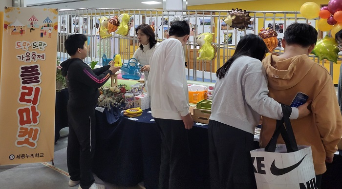 ▲ 개교 10주년 기념 ‘추억의 만남’ 행사 모습.ⓒ세종누리학교