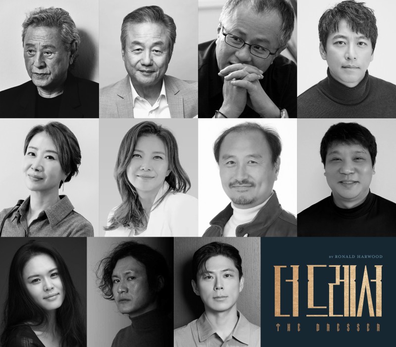 ▲ 연극 '더 드레서' 출연진.ⓒ나인스토리