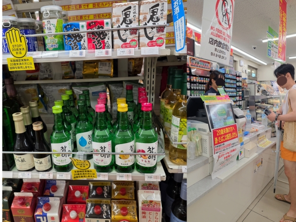 ▲ 미야코지마 패밀리마트에 진열돼있는 하이트진로 참이슬 제품들ⓒ최신혜 기자