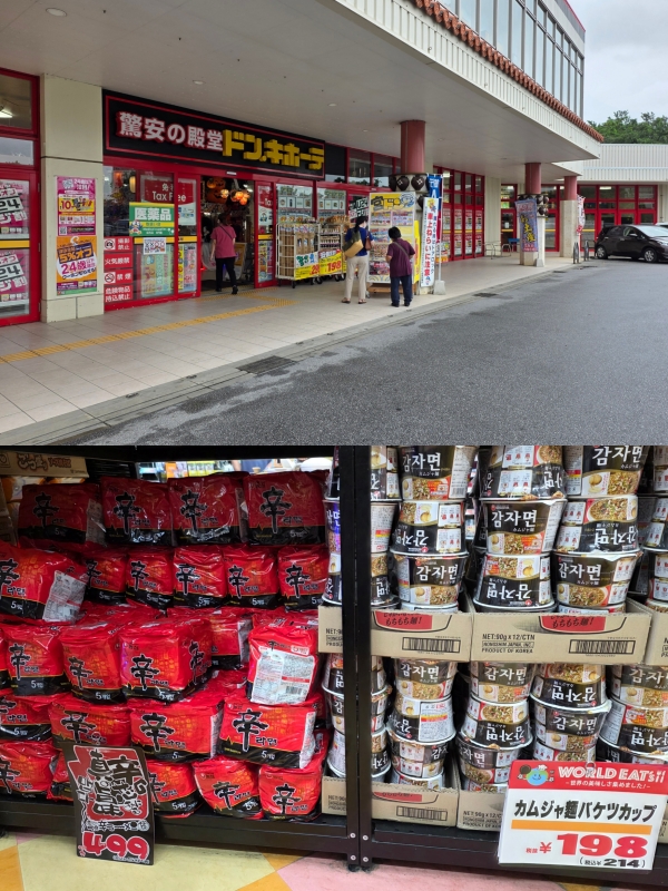 ▲ 니시자토 히라라 소재 돈키호테에서는 봉지면 등 보다 다양한 농심 라면 제품들이 판매되고 있었다. ⓒ최신혜 기자