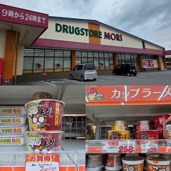 ▲ 드럭스토어 모리에서는 신 볶음면, 짜파구리 등 농심의 다양한 컵라면들이 판매되고 있었다. ⓒ최신혜 기자