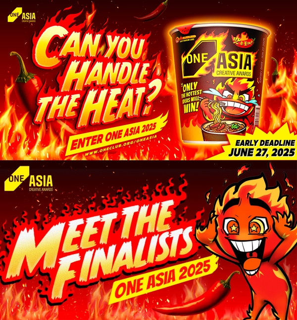 ▲ 스튜디오좋이 제작한 2025 원 아시아 키 비주얼. ©더 원 클럽