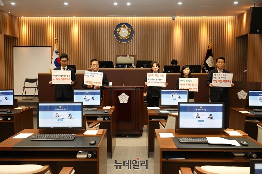 ▲ 서대문구의회 국민의힘 의원들이 구의회 다수당인 더불어민주당을 향해 '묻지마 예산 삭감' 비판 피케팅을 하고 있다.ⓒ서대문구의회