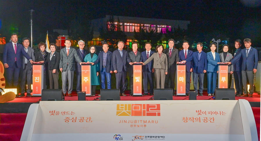 ▲ 진주시는 진주를 대표하는 전통문화 자산인 유등을 현대적으로 계승하고 발전시키기 위한 창작·연구·전시공간인 '진주빛마루'를 시민들에게 처음 공개했다. ⓒ진주시 ▲ 진주시는 진주를 대표하는 전통문화 자산인 유등을 현대적으로 계승하고 발전시키기 위한 창작·연구·전시공간인 '진주빛마루'를 시민들에게 처음 공개했다. ⓒ진주시