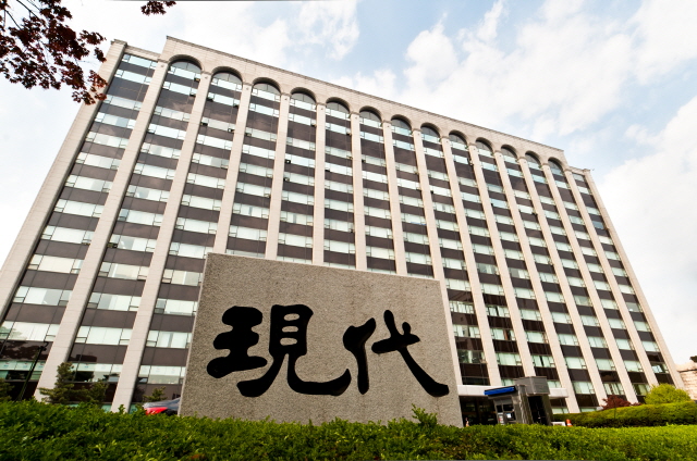 ▲ 현대건설 계동 사옥 전경ⓒ현대건설