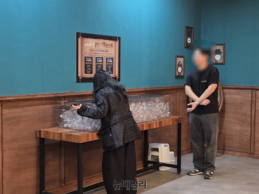 ▲ 한 방문객이 미션을 진행하는 모습ⓒ조현우 기자