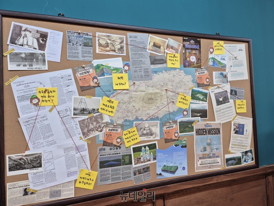 ▲ 제주삼다수의 특징 등을 단서 게시판 형태로 꾸몄다.ⓒ조현우 기자