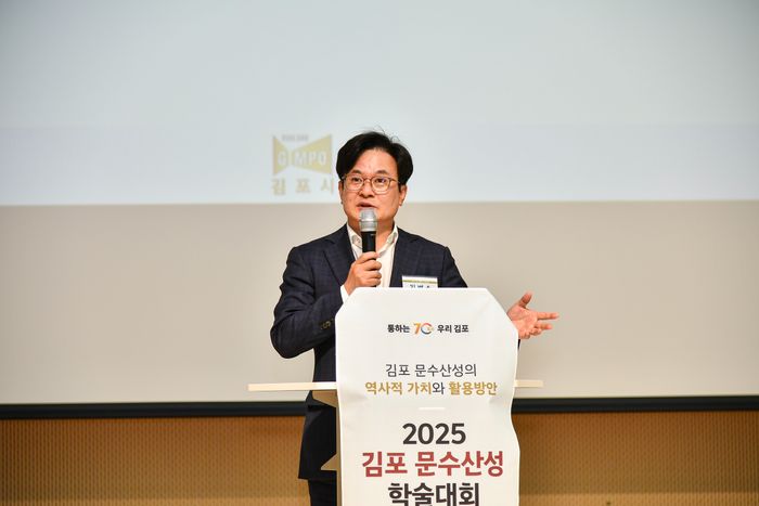 ▲ 김병수 김포시장이 문수산성의 역사적 가치와 활용방안을 주제로 열린 학술대회에서 인사말을 하고 있다. ⓒ 김포시 제공 ▲ 김병수 김포시장이 문수산성의 역사적 가치와 활용방안을 주제로 열린 학술대회에서 인사말을 하고 있다. ⓒ 김포시 제공