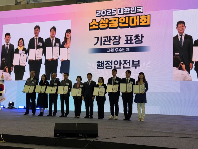▲ 2025 대한민국 소상공인대회에서 지원우수단체 행정안전부 장관상을 수상한 화성시ⓒ화성시 제공 ▲ 2025 대한민국 소상공인대회에서 지원우수단체 행정안전부 장관상을 수상한 화성시ⓒ화성시 제공