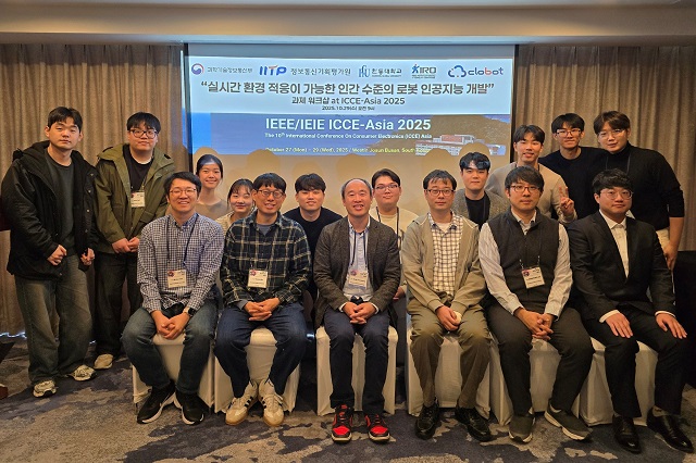 ▲ 한동대학교가 2025 ICCE-ASIA 국제학술대회에서 ‘Human Level Robot Interaction’을 주제로 특별 워크숍을 진행했다.ⓒ한동대