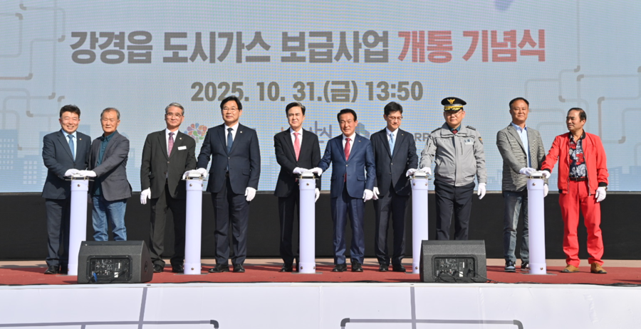 ▲ 충남 논산 강경읍 도시가스 특별 지원 1호 개통식에서 김태흠 충남지사(왼쪽 다섯 번째) 등 참석자들이 점화 세리머니를 하고 있다. ⓒ충남도