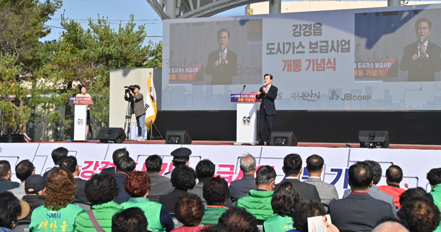 ▲ 김태흠 충남도지사가 31일 논산 강경읍 도시가스 특별 지원 1호 개통식에서 인사말을 하고 있다. ⓒ충남도