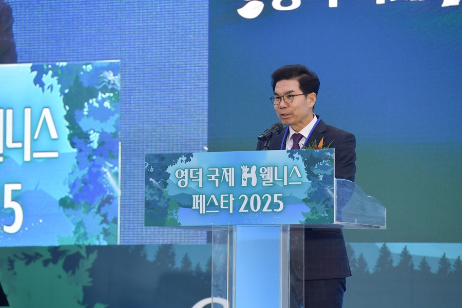 ▲ ‘영덕국제H웰니스페스타 2025’에서  김광열 영덕군수는 “웰니스페스타와 물가자미축제가 지역의 브랜드 가치를 높이고 지역경제에 활력을 불어넣는 계기가 되길 바란다”고 말했다.ⓒ영덕군