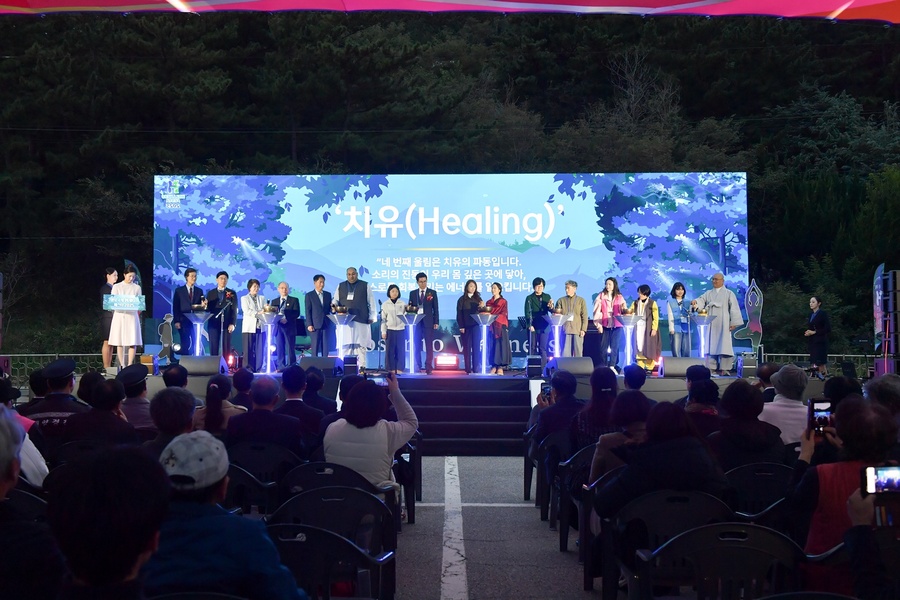 ▲ 이번 행사는 인도, 일본, 미국 등 15개국 65명의 해외 치유 전문가가 참여한 가운데 ▲웰니스치유체험전 ▲웰니스산업전 ▲국제학술포럼 ▲한방진료체험관 등 ‘K-웰니스 중심도시 영덕’의 위상을 한층 높일 전망이다.ⓒ영덕군