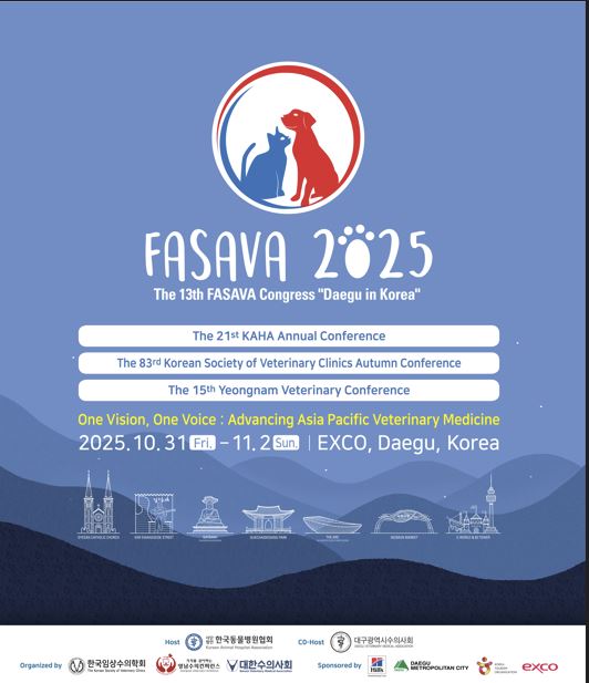 ▲ ‘제13차 아시아·태평양 소동물 수의사대회(FASAVA 2025)’ 포스터.ⓒ엑스코