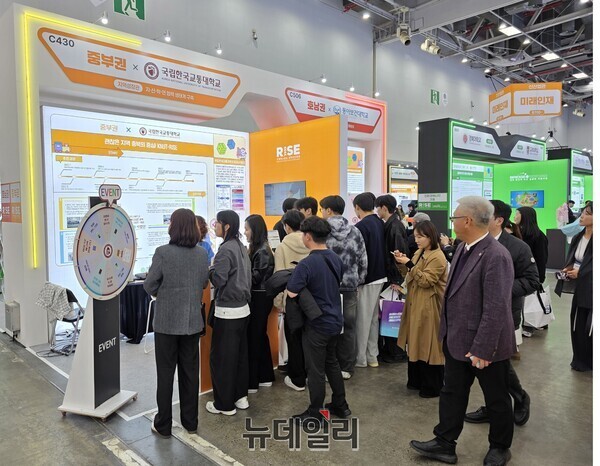 ▲ 국립한국교통대학교는 지난 29~31일 대구 EXCO 서관에서 열린 ‘2025 산학연협력 EXPO’에 참가했다. ⓒ뉴데일리