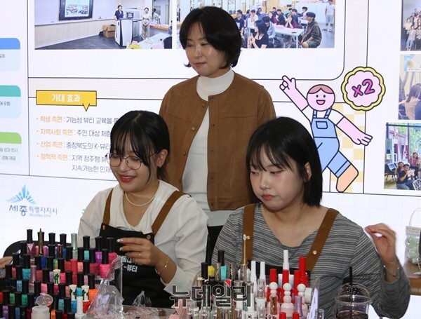 ▲ 강동대학교는 2025 산학협력 EXPO에서 ‘퍼스널컬러 기반 수제 네일아트 체험 프로그램’을 선보이며 K-뷰티와 헬스케어의 융합 가능성을 제시했다. ⓒ뉴데일리