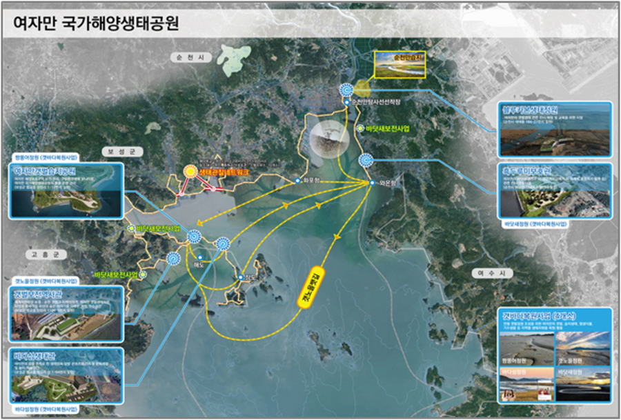 ▲ 여자만 국가 해양생태공원 조성사업 종합구상도ⓒ전라남도 제공