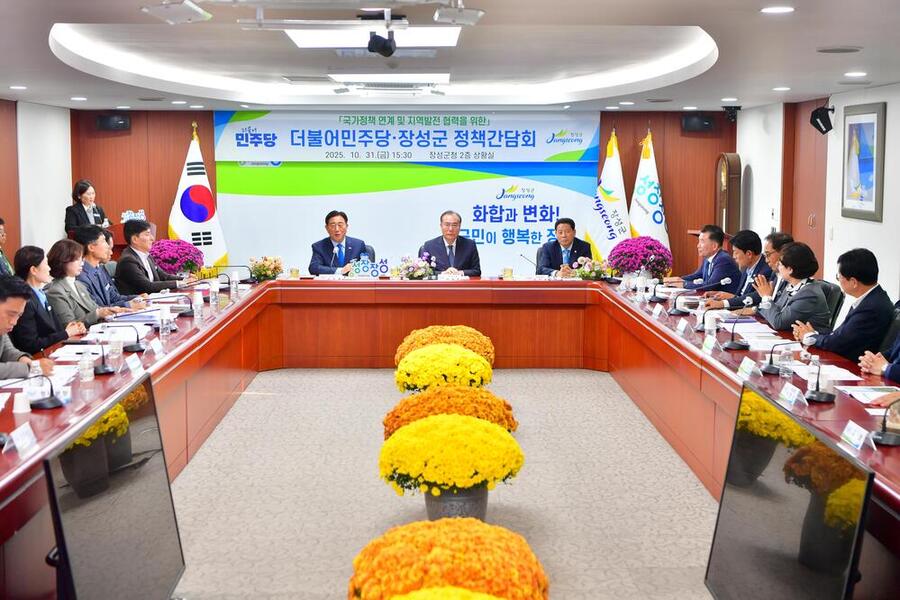 ▲ 31일 열린 장성군-더불어민주당 정책간담회 현장. 중앙 좌측부터 김한종 장성군수, 이개호 국회의원, 심민섭 장성군의회 의장ⓒ장성군 제공