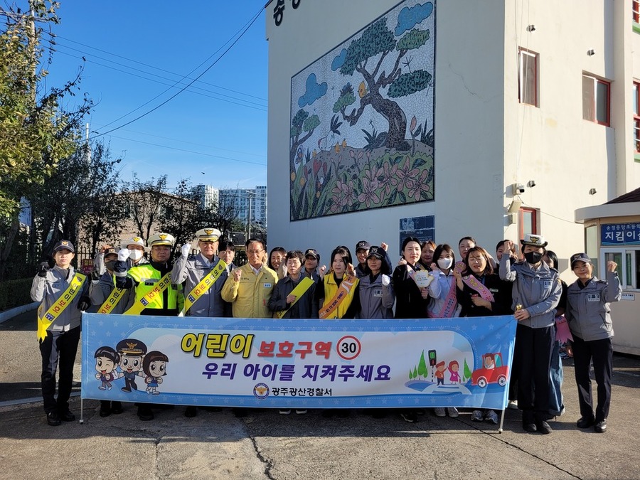 광주광산경찰, 등굣길 어린이 보호구역 교통안전 캠페인