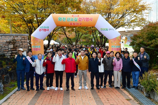 ▲ 화천 산소길 걷기 행사가 1일 북한강변 산소길에서 최문순 군수, 박대현 도의원, 류희상 군의장과 군의원, 지역 기관사회단체장, 주민과 관광객, 군장병 등이 참석한 가운데 열렸다. ⓒ화천군 ▲ 화천 산소길 걷기 행사가 1일 북한강변 산소길에서 최문순 군수, 박대현 도의원, 류희상 군의장과 군의원, 지역 기관사회단체장, 주민과 관광객, 군장병 등이 참석한 가운데 열렸다. ⓒ화천군