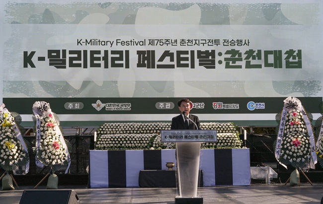 ▲ 김진태 강원특별자치도지사. ⓒ강원특별자치도 ▲ 김진태 강원특별자치도지사. ⓒ강원특별자치도