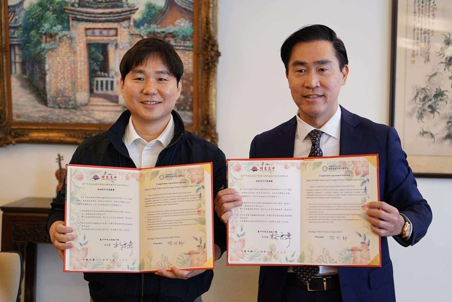 ▲ 광주자연과학고, 대만 밍타이고와 교육 교류 나선다.ⓒ광주시교육청 제공