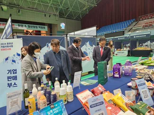 ▲ 지난해 열린 성과전시회 모습. ⓒ홍천군