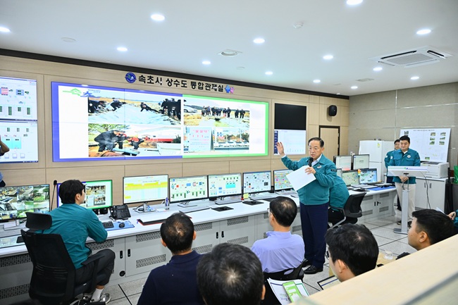 ▲ 지난 9월 급수시설 점검회의 장면. ⓒ속초시