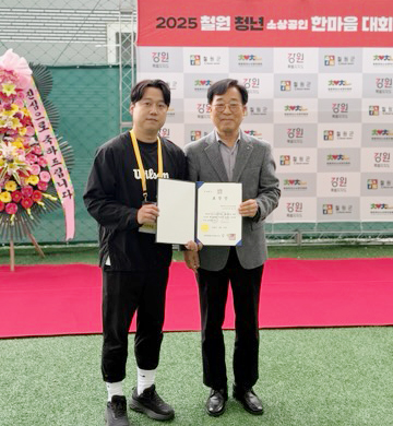 ▲ 철원군이 지난달 31일 철원 갈말 풋살경기장에서 열린 '철원 청년 소상공인 한마음 대회'가 120여 명의 청년들이 참여한 가운데 성황리에 개최됐다. ⓒ철원군