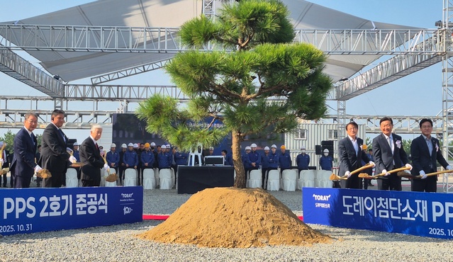 ▲ 도레이첨단소재가 지난달 31일 전북특별자치도 새만금산업단지에 위치한 군산공장에서 PPS 증설 준공식을 개최했다. (왼쪽부터) 김영섭 도레이첨단소재 사장, 큐노 모토히사 도레이첨단소재 회장, 닛카쿠 아키히로 도레이 회장, 김의겸 새만금개발청장, 김관영 전북특별자치도지사, 신영대 국회의원. ⓒ도레이첨단소재