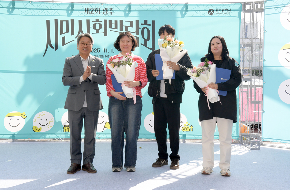 ▲ 강기정 광주광역시장이 지난 1일 전일빌딩245 앞에서 열린 2025 시민사회박람회에 참석해 시민사회 공헌자 표창을 한 후 기념촬영을 하고 있다.ⓒ광주광역시 제공