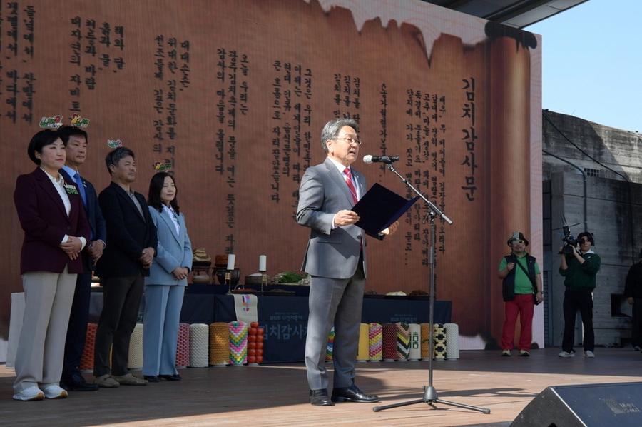 ▲ 강기정 광주광역시장이 지난달 31일 시청 야외음악당에서 열린 제32회 광주김치축제 개막식에 참석해 김치감사문을 낭독하고 있다.ⓒ광주광역시 제공