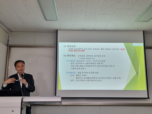 ▲ ⓒ강의중인 공명식 명지대학교 교수, 김종성 기자