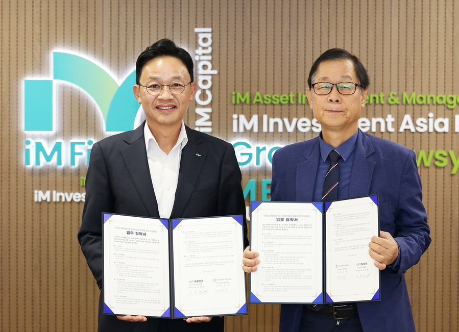 ▲ iM뱅크(아이엠뱅크, 은행장 황병우)와 한국사회적기업진흥원(원장 정승국)은 31일(금) 서울 iM금융센터에서 ‘ESG경영 확산 및 사회적기업 지원을 위한 업무협약’을 체결했다(좌로부터) iM뱅크 강정훈 부행장, 한국사회적기업진흥원 정승국 원장).ⓒiM뱅크