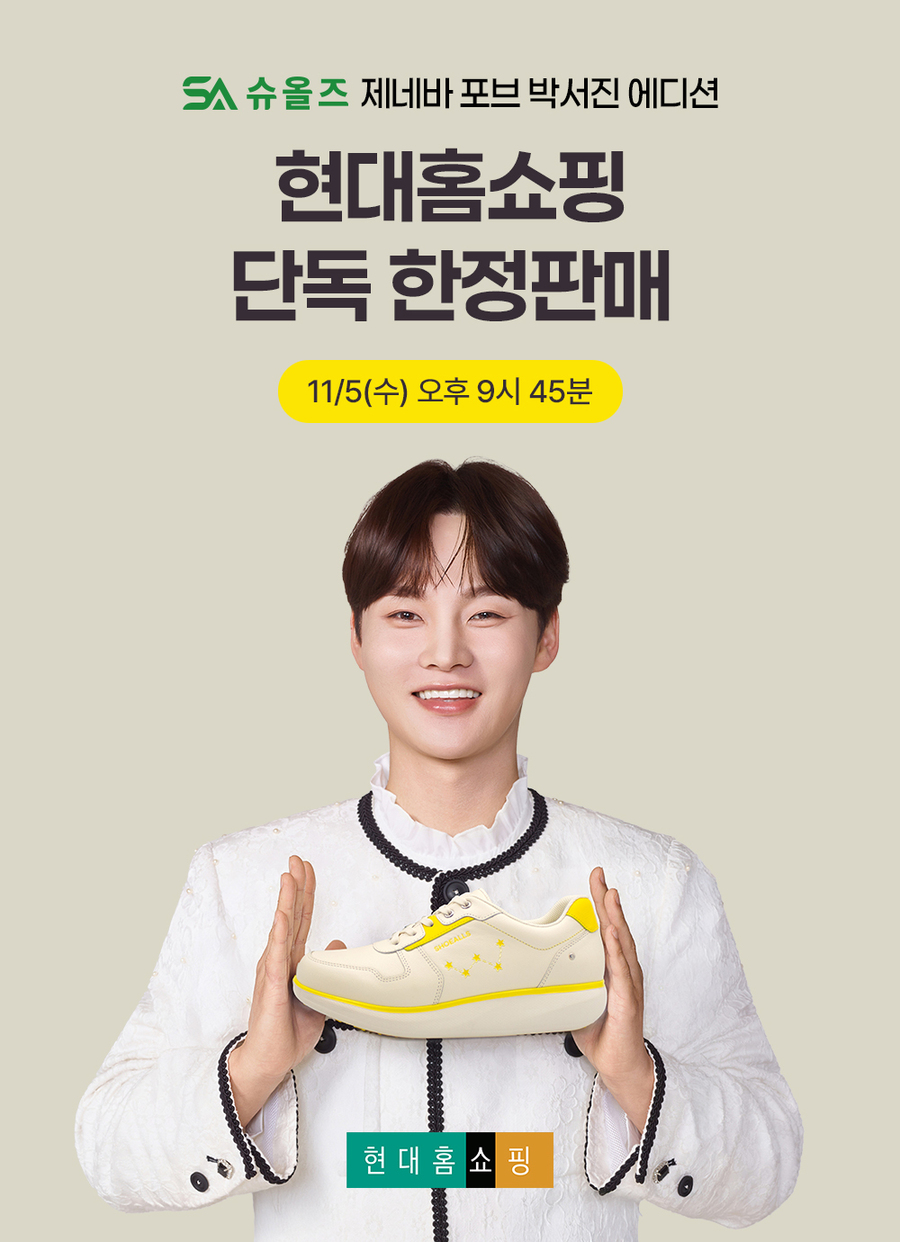 ▲ ⓒ현대홈쇼핑