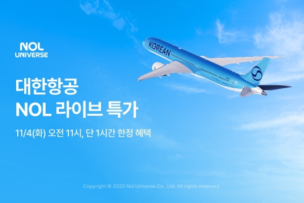 ▲ ⓒ놀유니버스