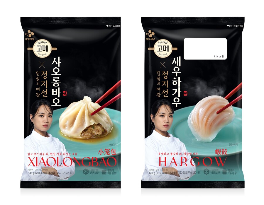 ▲ ⓒCJ제일제당