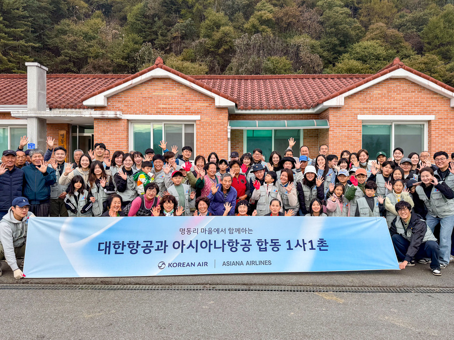 ▲ 대한항공이 농촌 일손돕기 활동을 실시했다. ⓒ대한항공