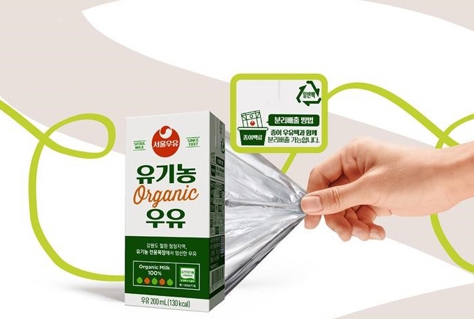 ▲ ⓒ서울우유협동조합